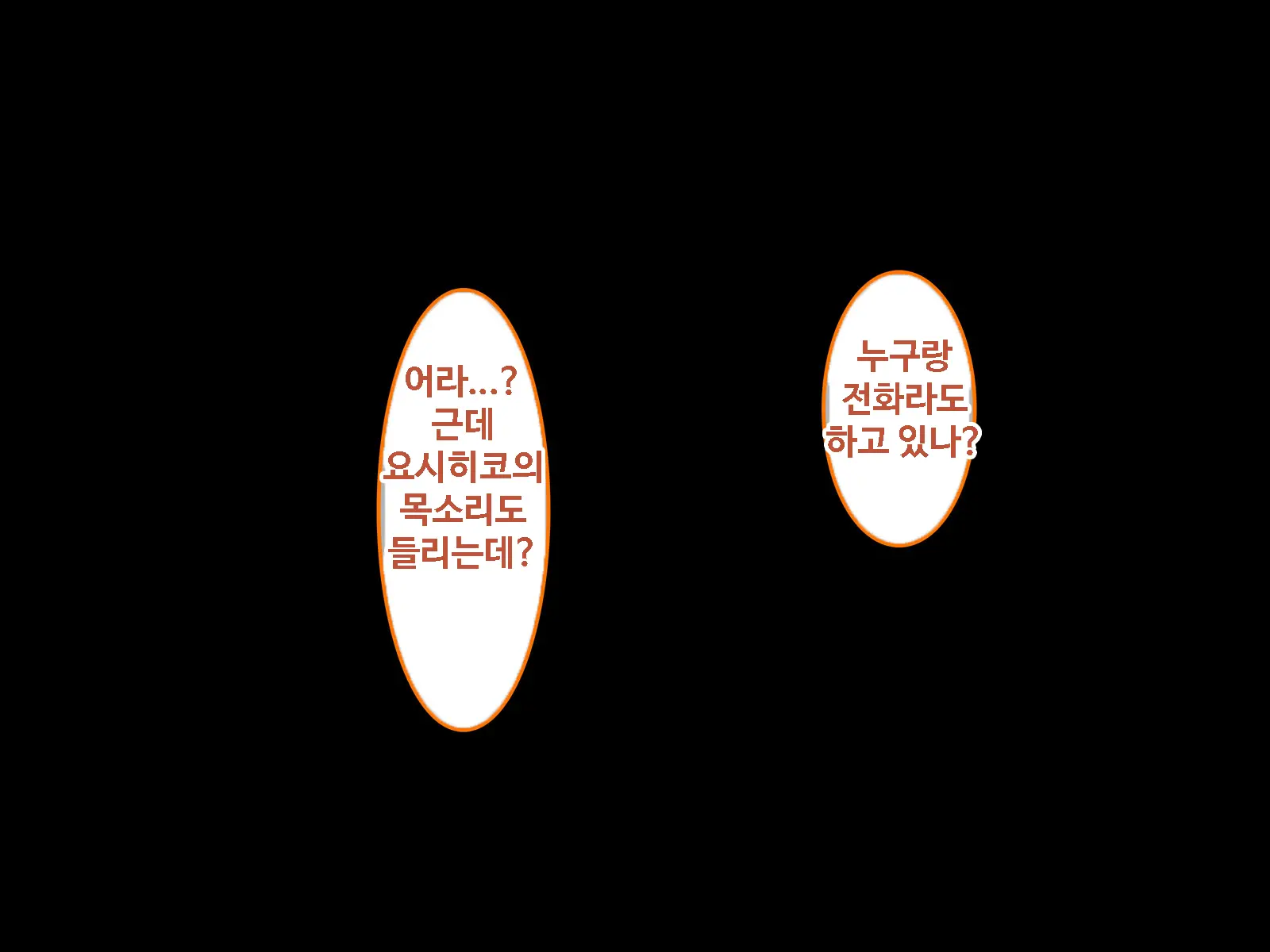 Zoku Hatsukoi No Hito No Musume | 첫사랑의 딸 2